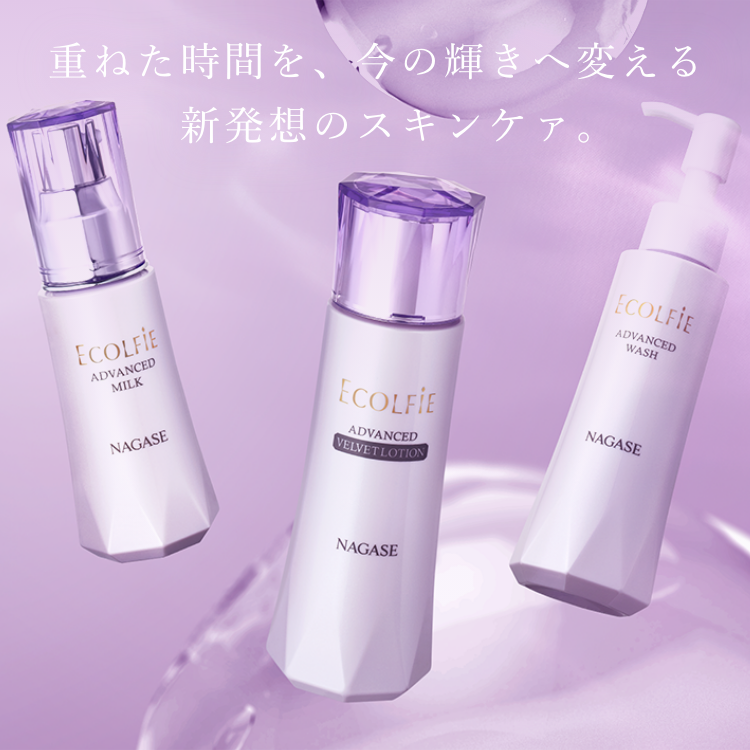 ナガセの発酵サイエンスでこれからの健康をより良く変革する。
