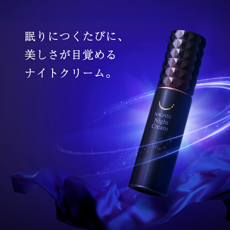 積み重ねた歴史が導く、真の“美”のかたち。